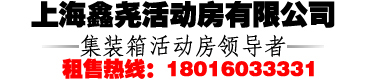 索文翻譯公司的logo